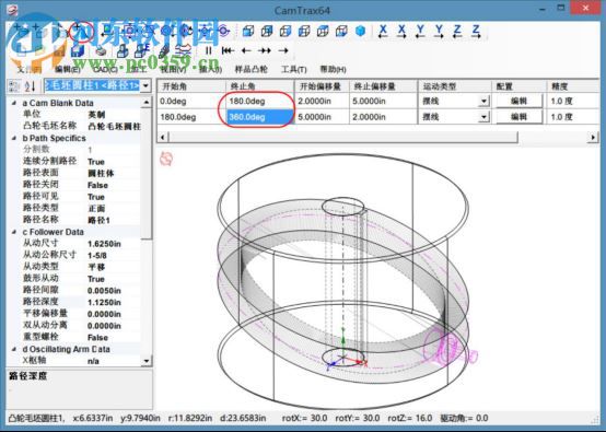 camtrax64(凸轮生成器)下载 附注册机及教程