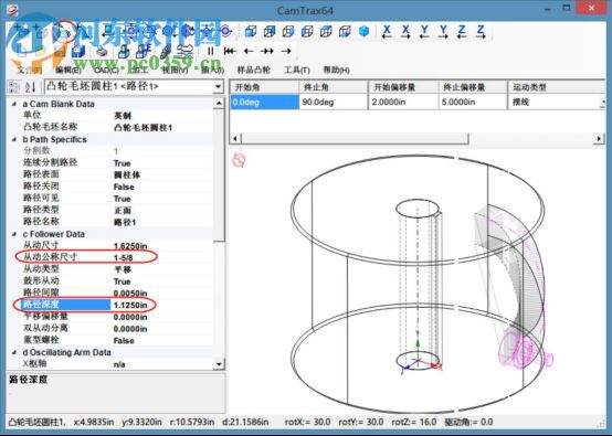 camtrax64(凸轮生成器)下载 附注册机及教程