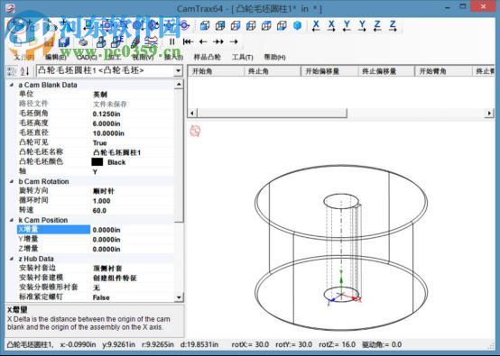 camtrax64(凸轮生成器)下载 附注册机及教程