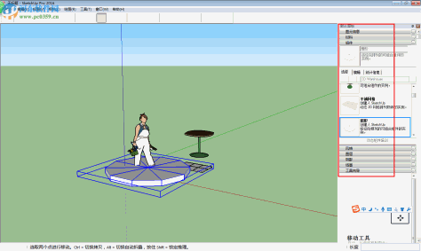 SketchUp Pro(草图大师)下载 2017 中文免费版