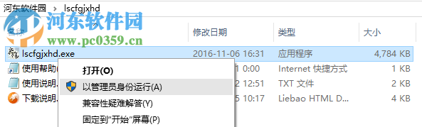 cf工具箱 5.0 最新免费版