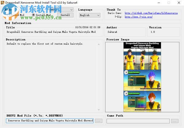 龙珠超宇宙2mod导入 2.0 免费版