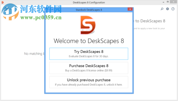 win8/10设置lol动态壁纸的软件下载(DeskScapes) 8.5 官方简体中文版