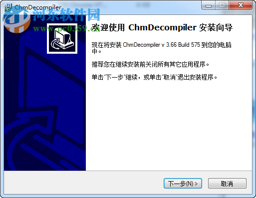 ChmDecompiler(Chm电子书批量反编译器)下载 3.66 注册版