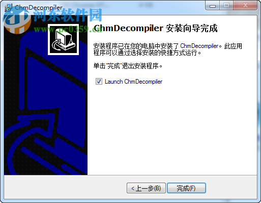 ChmDecompiler(Chm电子书批量反编译器)下载 3.66 注册版