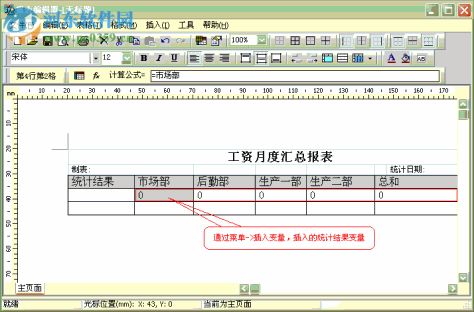 极品电子地图(可自建地图服务器)