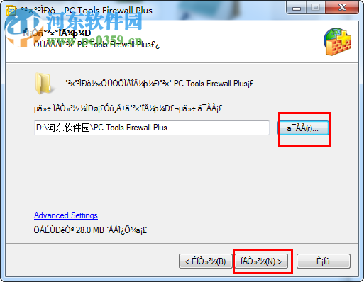 PC Tools Firewall Plus (防火墙) 7.0.0.111 免费多语中文版