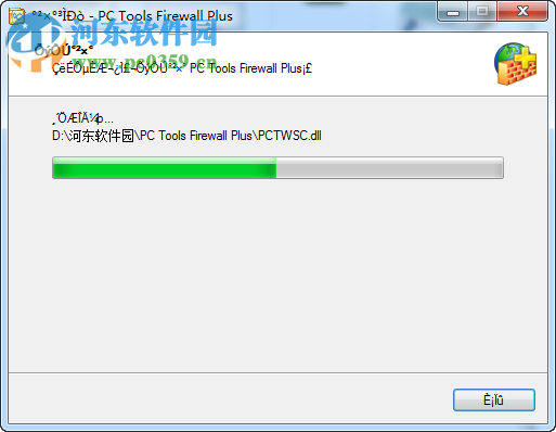 PC Tools Firewall Plus (防火墙) 7.0.0.111 免费多语中文版