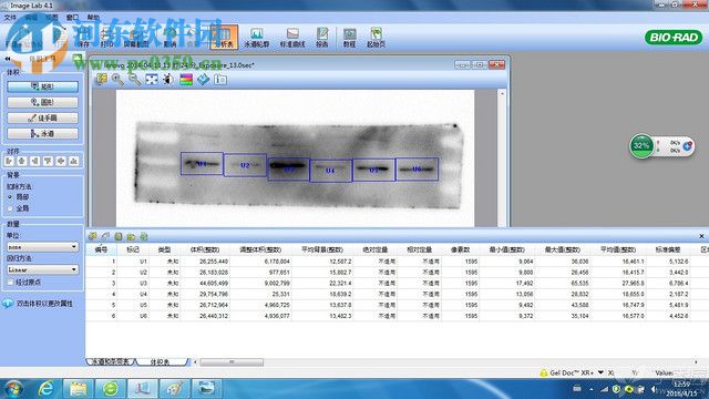 imagelab(凝胶成像系统软件) 附使用说明 3.0 最新中文版