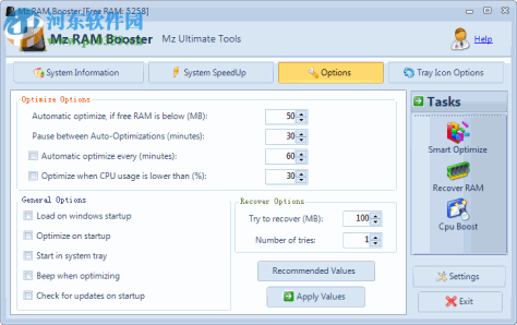 系统内存释放器(Mz Ram Booster)下载 4.1.0 绿色免费版