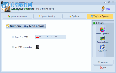 系统内存释放器(Mz Ram Booster)下载 4.1.0 绿色免费版