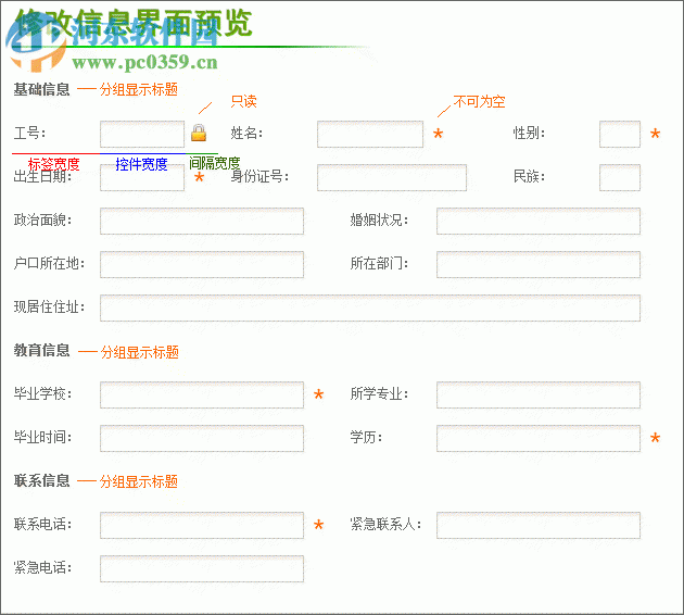 EasyCode破解版下载 2.1.0 中文最新官方版