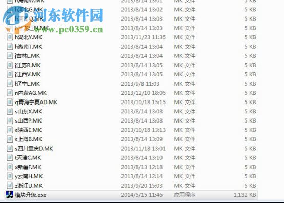 广联达et199写锁330/380/376 附教程 2017 全国免费版