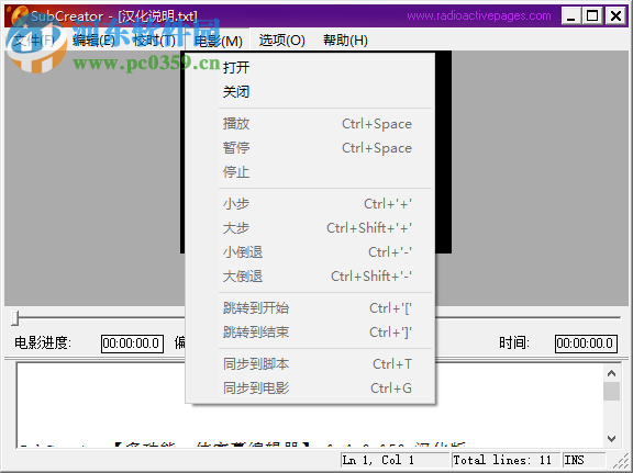 制作DIVX影片字幕(SubCreator) 1.4.0.150 汉化绿色版