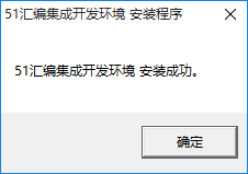 单片机程序烧录软件下载 2.8.20 官方最新版