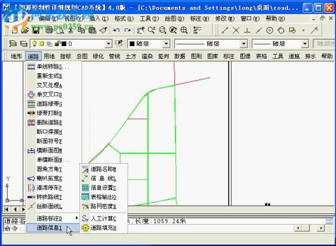 湘源控规(湘源控制性详细规划cad系统)下载 附教程 6.0 官方最新版