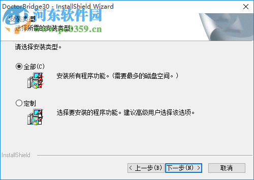 桥梁博士64位下载 附教程 3.0.3 最新免费版