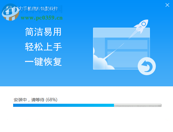 安卓手机照片恢复大师 4.7.1 最新免费版