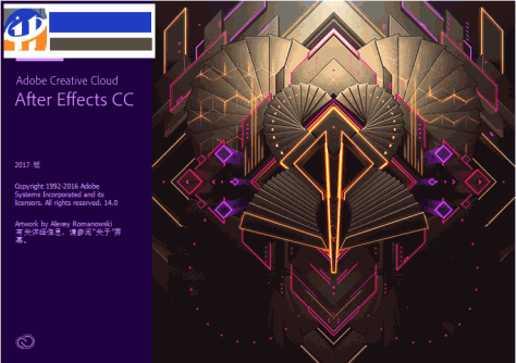 Adobe After Effects CC 2017下载(32位&64位) 14.0 中文免费版
