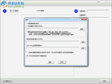 N8设计软件下载 2016 免费版