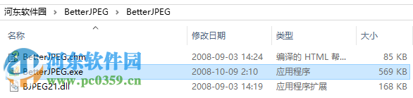 betterjpeg 附使用教程 2.0.0.9 中文绿色版