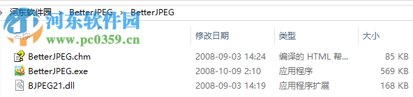 betterjpeg 附使用教程 2.0.0.9 中文绿色版