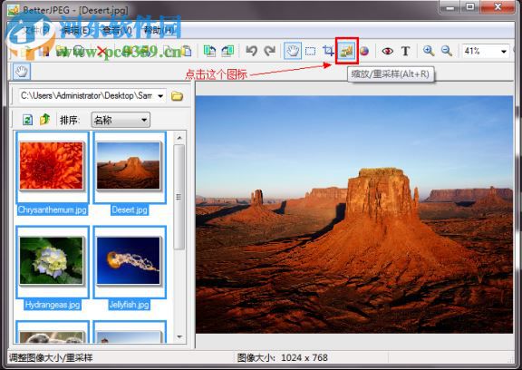 betterjpeg 附使用教程 2.0.0.9 中文绿色版