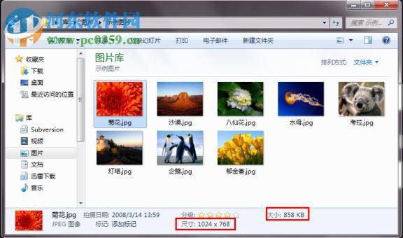 betterjpeg 附使用教程 2.0.0.9 中文绿色版