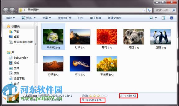 betterjpeg 附使用教程 2.0.0.9 中文绿色版