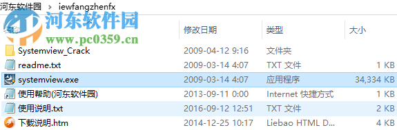 systemview(通信仿真软件) 附接收机教程 5.0 最新免费版