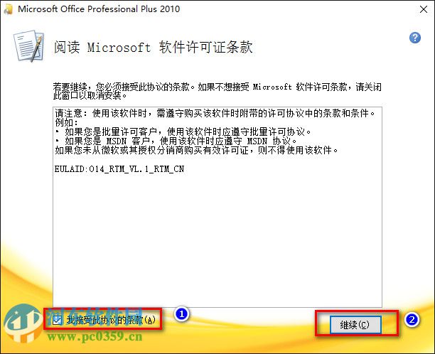 office publisher(微软桌面出版软件) 附教程 2013/2016 通用免费版