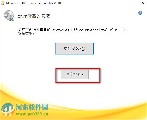 office publisher(微软桌面出版软件) 附教程 2013/2016 通用免费版