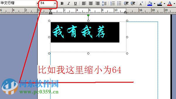 publisher2016(桌面杂志) 附教程 2016 官方最新版