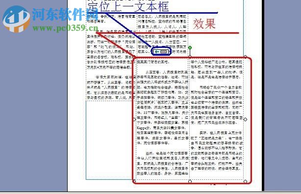 publisher2016(桌面杂志) 附教程 2016 官方最新版