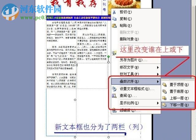 publisher2016(桌面杂志) 附教程 2016 官方最新版