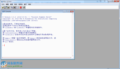 R语言(附安装使用教程) 3.3.2 官网中文版