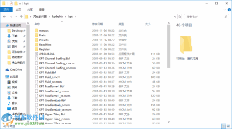 kpt7 7.0 最新绿色版