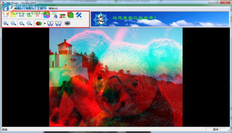 i3D Photo(3D照片浏览与制作软件) 3.4.0.190 中英安装版
