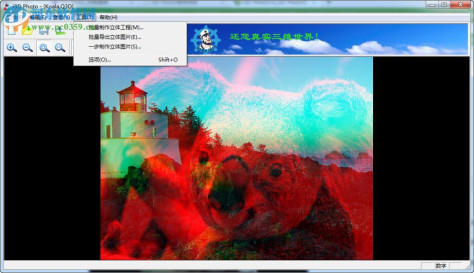 i3D Photo(3D照片浏览与制作软件) 3.4.0.190 中英安装版