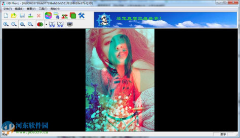 i3D Photo(3D照片浏览与制作软件) 3.4.0.190 中英安装版