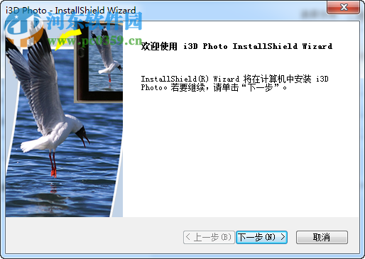 i3D Photo(3D照片浏览与制作软件) 3.4.0.190 中英安装版