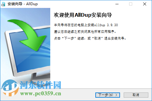 AllDup(重复文件查找工具)