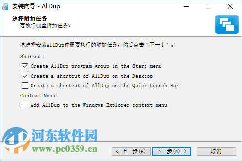 AllDup(重复文件查找工具)