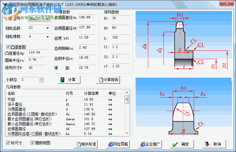 机械工程师CAD下载 2016 免费版