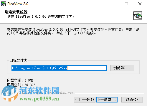 Picaview下载 2.0 绿色版