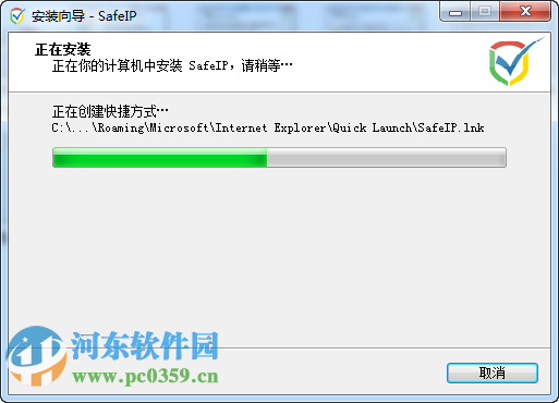 SafeIP(本机IP地址隐藏器)下载 1.0 中文免费版