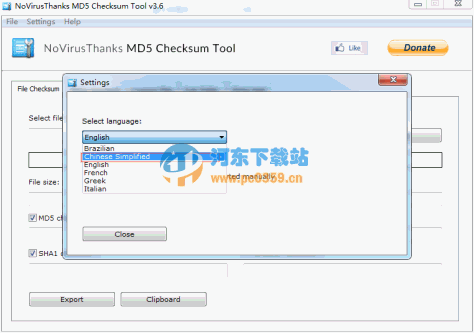 MD5 Checksum Tools(md5校验工具) 3.6 中文绿色版