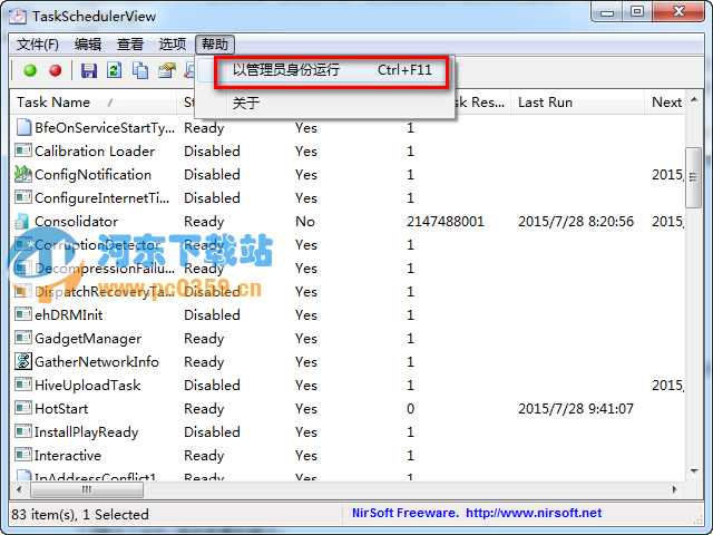 TaskSchedulerView(系统启动项任务管理器)