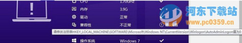 百度windows10直通车 3.1.0.641 官方版