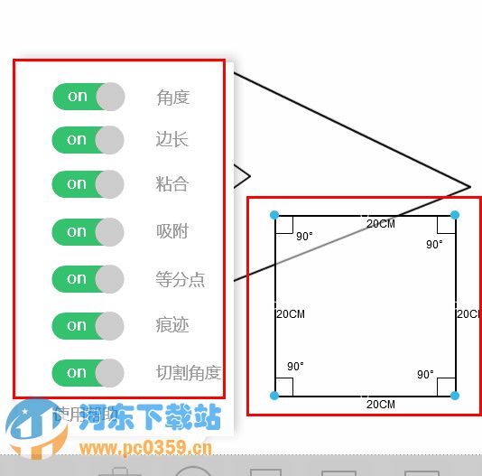 nb几何画板 1.0.1 官方版